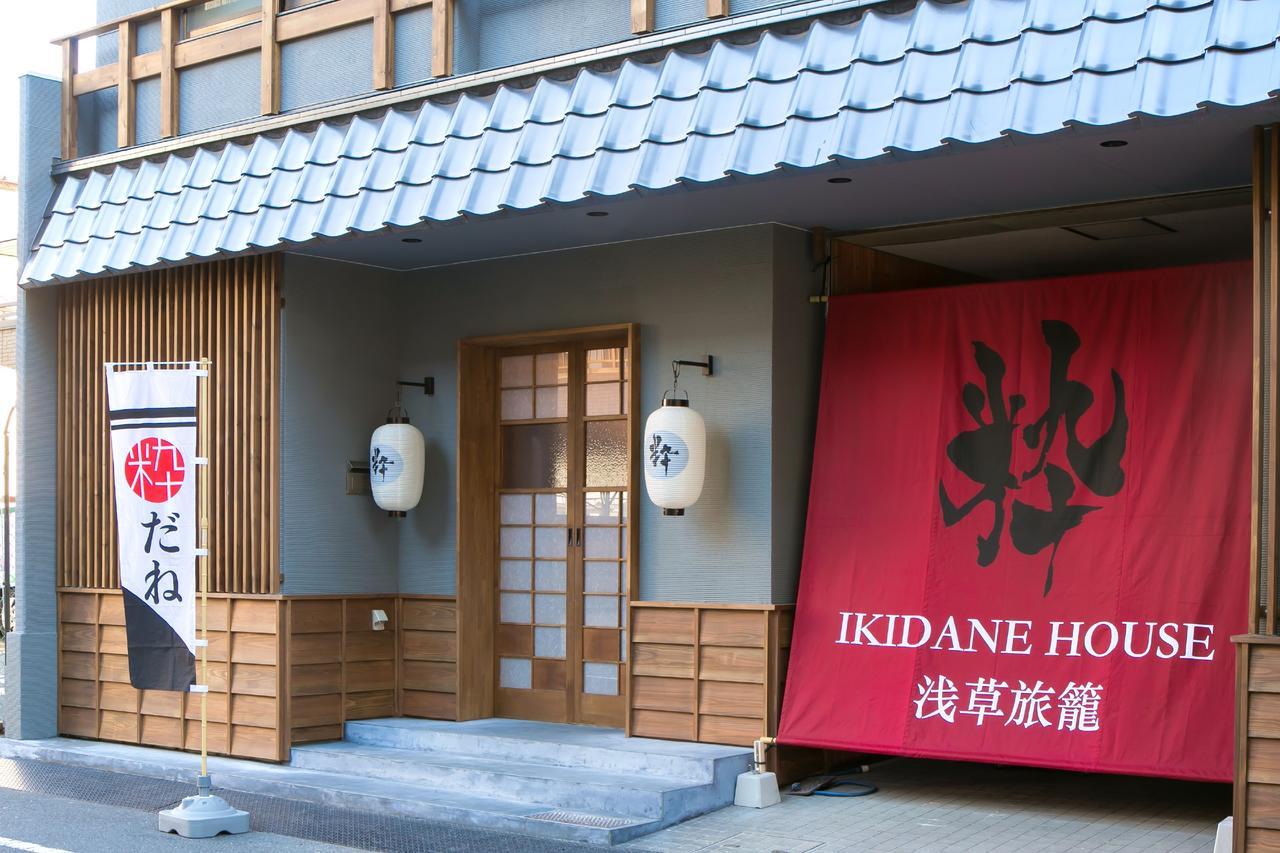 Ikidane House Asakusa Hatago Τόκιο Εξωτερικό φωτογραφία
