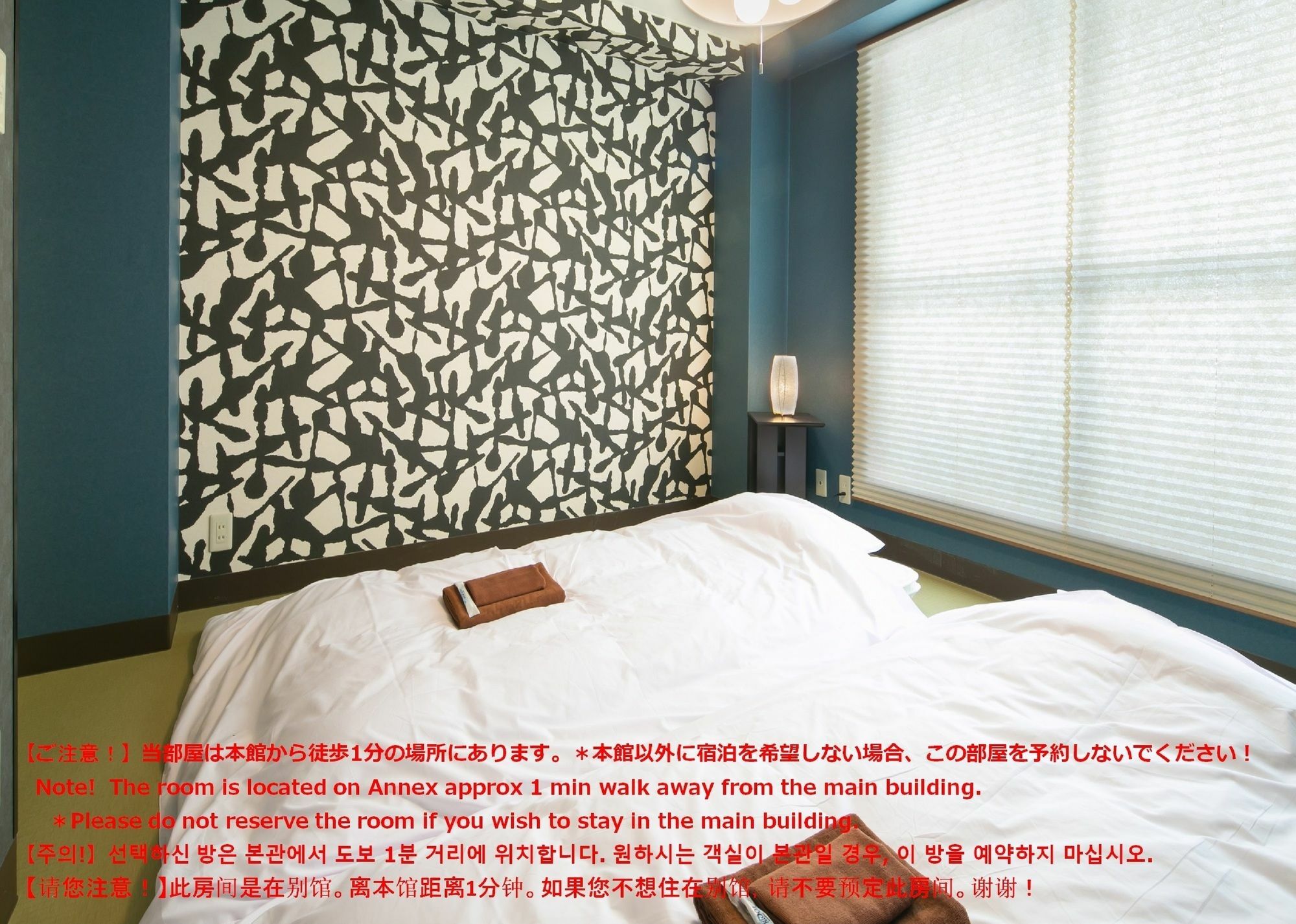 Ikidane House Asakusa Hatago Τόκιο Εξωτερικό φωτογραφία